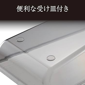 カリーノ7受け皿 専用 Amazon｜貝印 KAI 関孫六 ワイド 調理器 用 受け皿 日本製